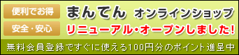 �I�����C���V���b�v